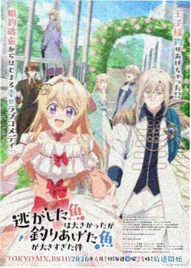 魔法少女诺布尔主角诺布尔·艾斯特设定图