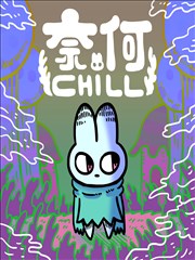 魔法少女诺布尔角色月见遥设定图