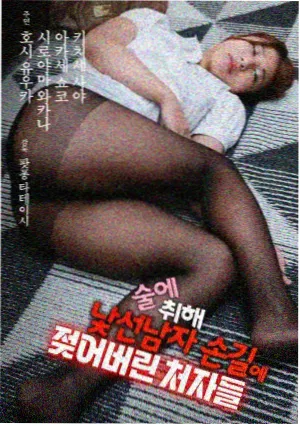 魔法少女诺布尔角色苍崎铃设定图