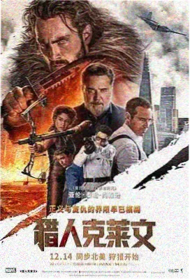 魔法少女诺布尔角色星野灯设定图