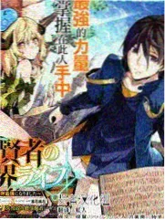 魔法少女诺布尔角色白鸦设定图