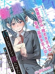 魔法少女诺布尔设定集补完内容配图
